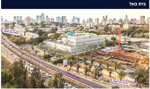 בית כאל, קרדיט: יח״צ